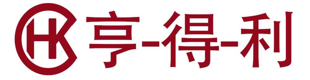 秦皇岛亨得利腕表维修服务中心